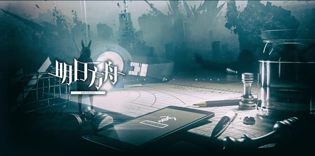 明日方舟塔防攻略,方舟生存进化塔防模组