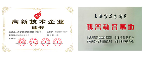 思明堂护眼中心,思明堂视力健康训练