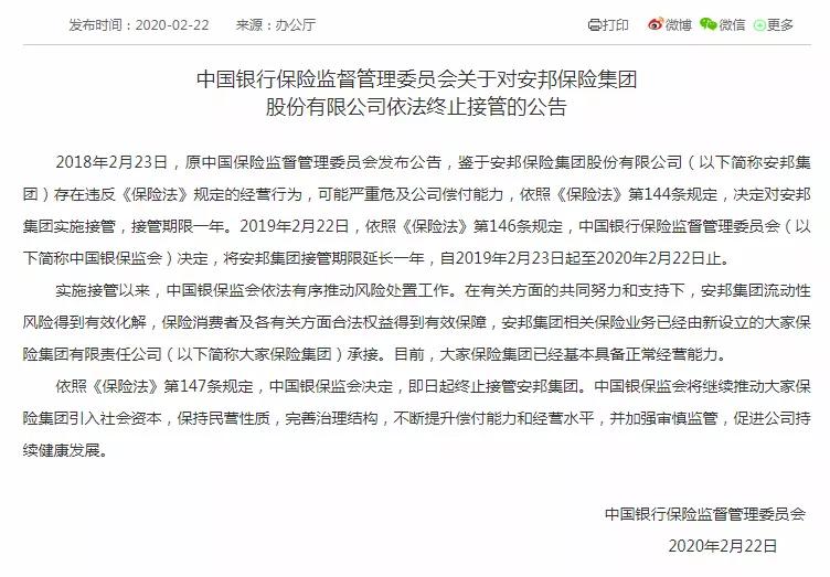 为啥小保险公司的重疾险便宜,保险公司有哪些不为人知的坑