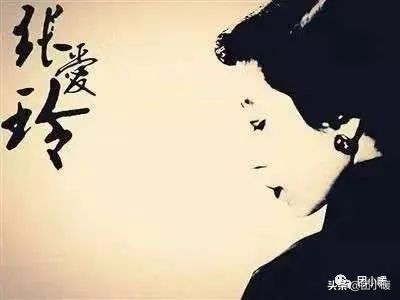 年轻时和中年读张爱玲,读张爱玲的一生有感