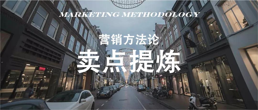 产品卖点广告语怎么写吸引人,卖货的广告语吸引人