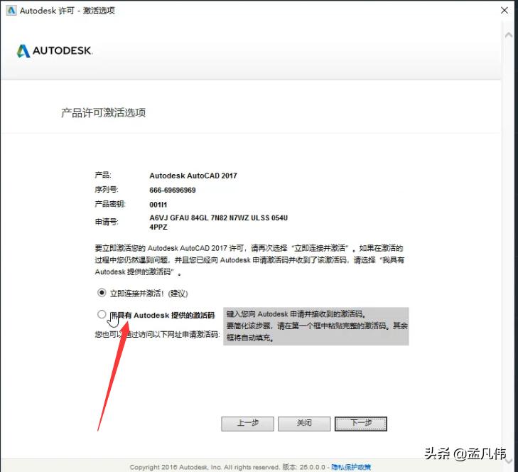 cad2017版如何导入图片,cad2017免费版安装教程