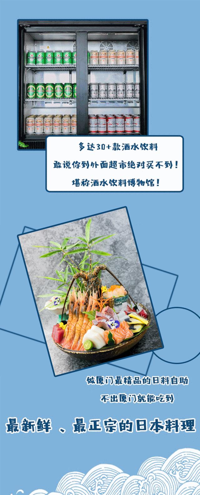 厦门自助餐最好的五星酒店,厦门五星级酒店海鲜自助餐