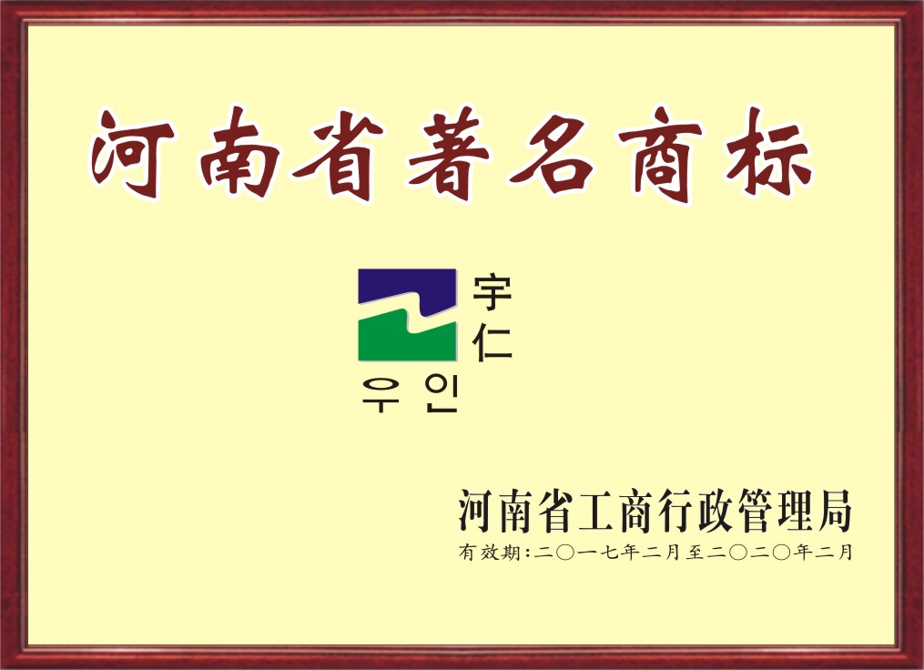 韩国宇仁涂料，隆重招商！不知道干什么又想争大钱的可以看一看