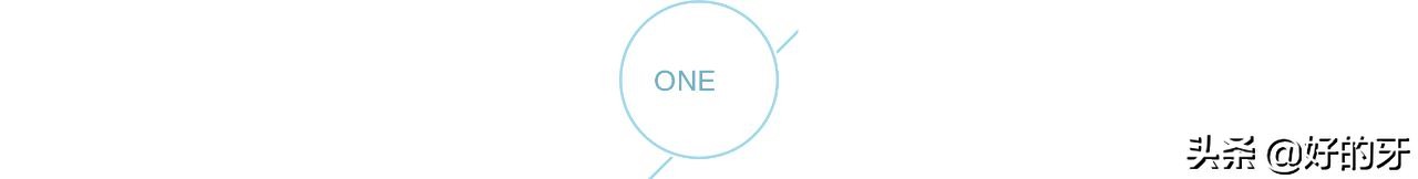 欢乐口腔，但是，真的欢乐吗？