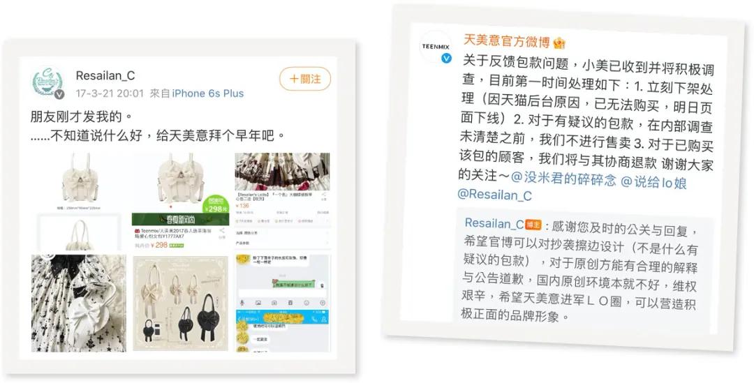 抄完Gucci抄BV,这些品牌想组团抄袭到什么时候?