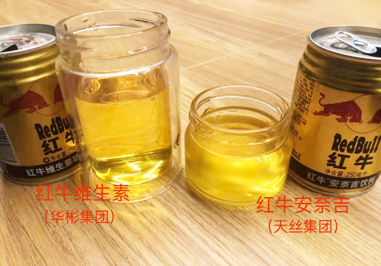 3种红牛的区别,红牛到底有多少家公司产