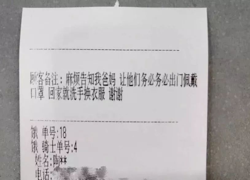 外卖小哥救人后又默默送餐去了,一个外卖小哥逆行