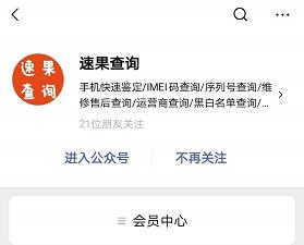 水货手机苹果,水货苹果手机有什么特征