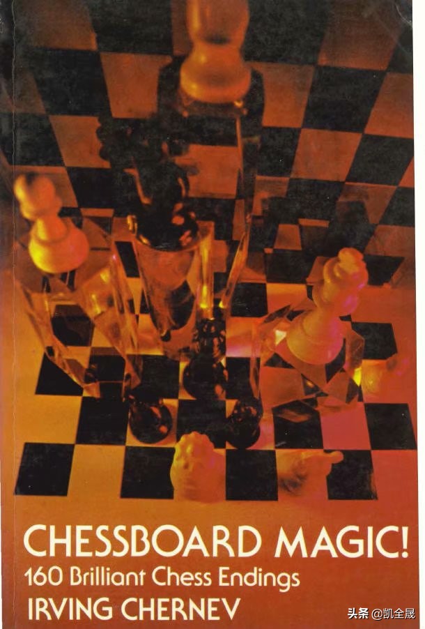 象棋残局七星聚会解法,象棋残棋100种残局