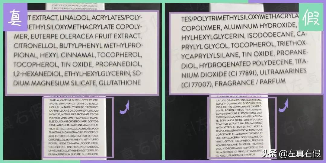兰芝隔离小样10ml真假辨别,兰芝隔离真假辨别最新
