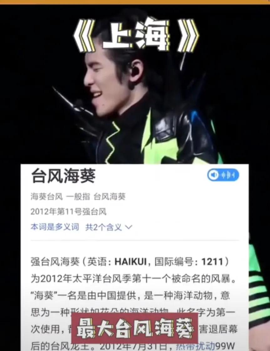 萧敬腾永不崩塌的雨神人设,萧敬腾雨神人设就没崩塌过吗