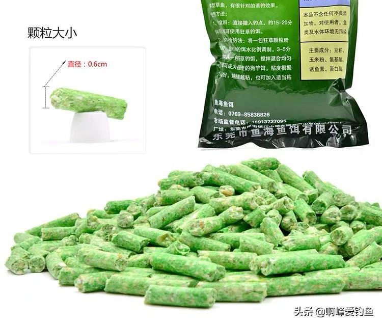 用颗粒钓鱼小妙招,钓鱼用颗粒钓法