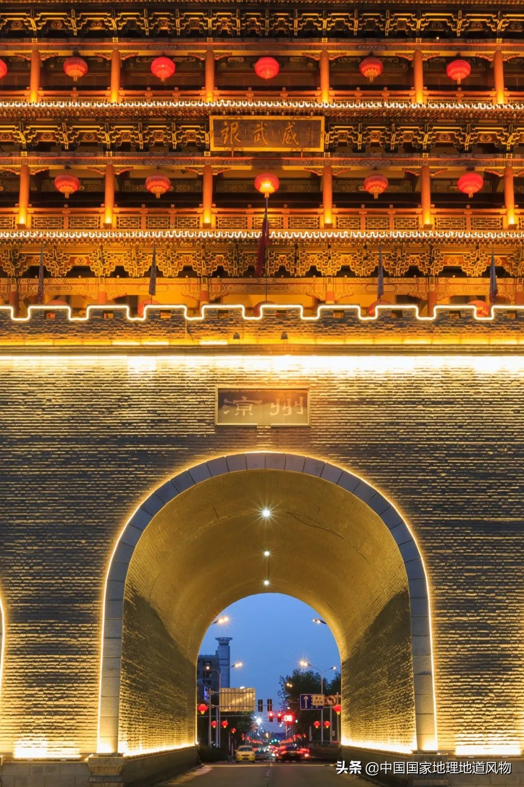 甘肃武威富裕吗,武威威武完整版