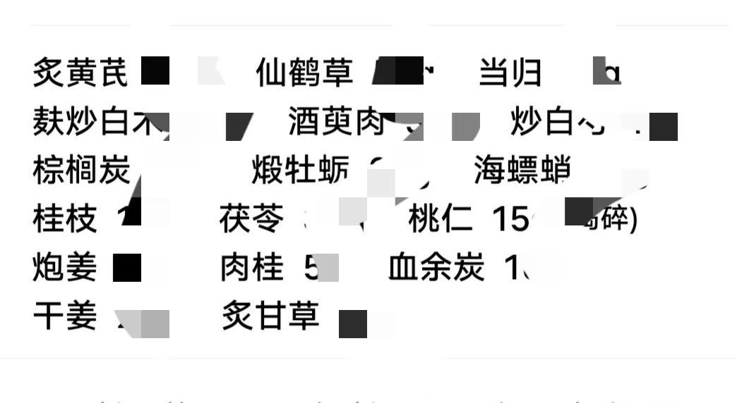 月经淋漓不尽经方治疗,月经总是淋漓不尽怎么回事