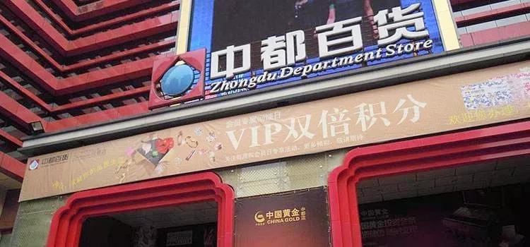 厉害了，余杭！杭州云城、400米高楼、浙一总部...