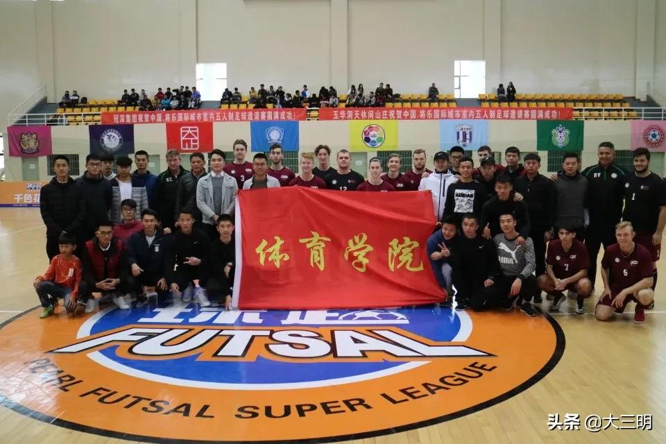 生命不息运动不止校运会,生命不息运动不止2016