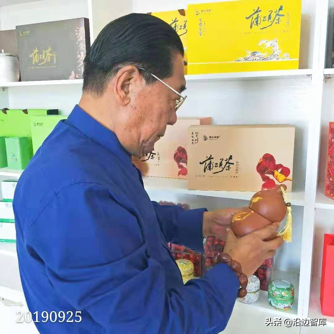 沿边智库首席研究员戴宝柱考察吉林省安图县唐本草堂