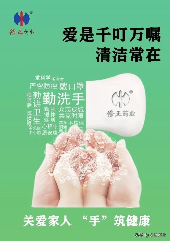 年轻就是力量！「你好，中国就好」唯达宁事业部公益作品结果揭晓