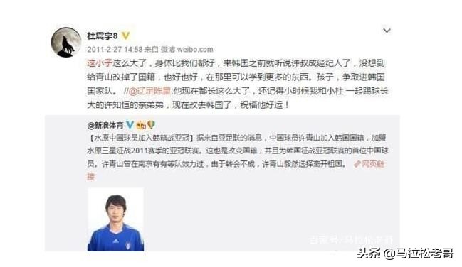 足球天才被废重新崛起,中国被废掉的天才足球球员