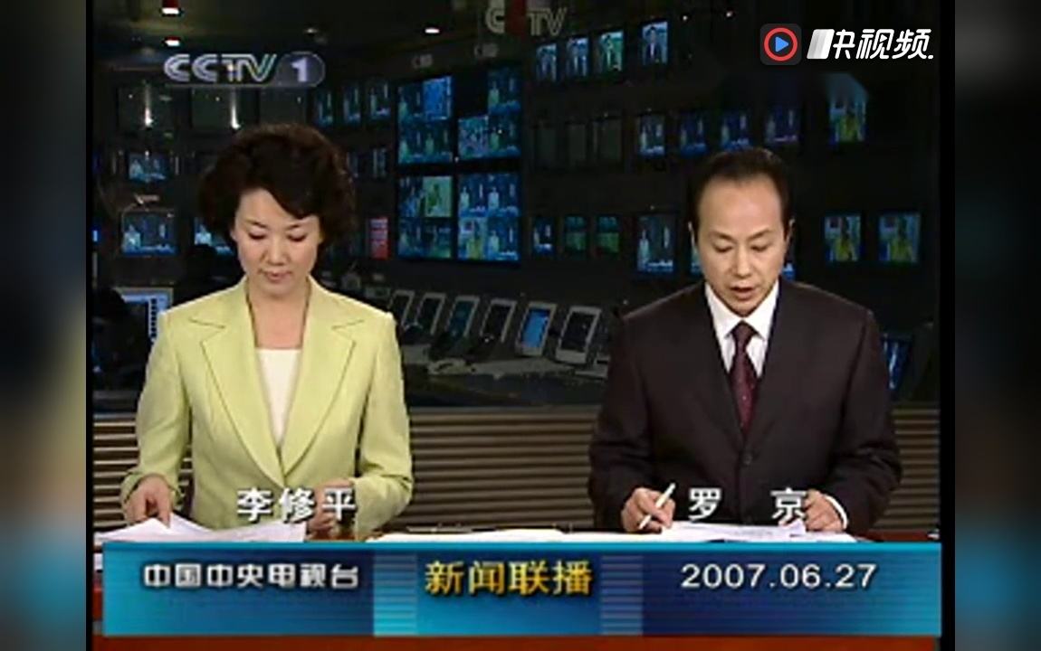 《新闻联播》播音结束后,主持人总会低声聊聊天,他们在聊什么呢