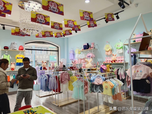 开芭乐兔童装店好不好,芭乐兔童装有什么好处