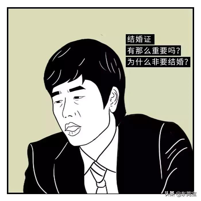 公司极品渣男,公司遇到渣男怎么处理