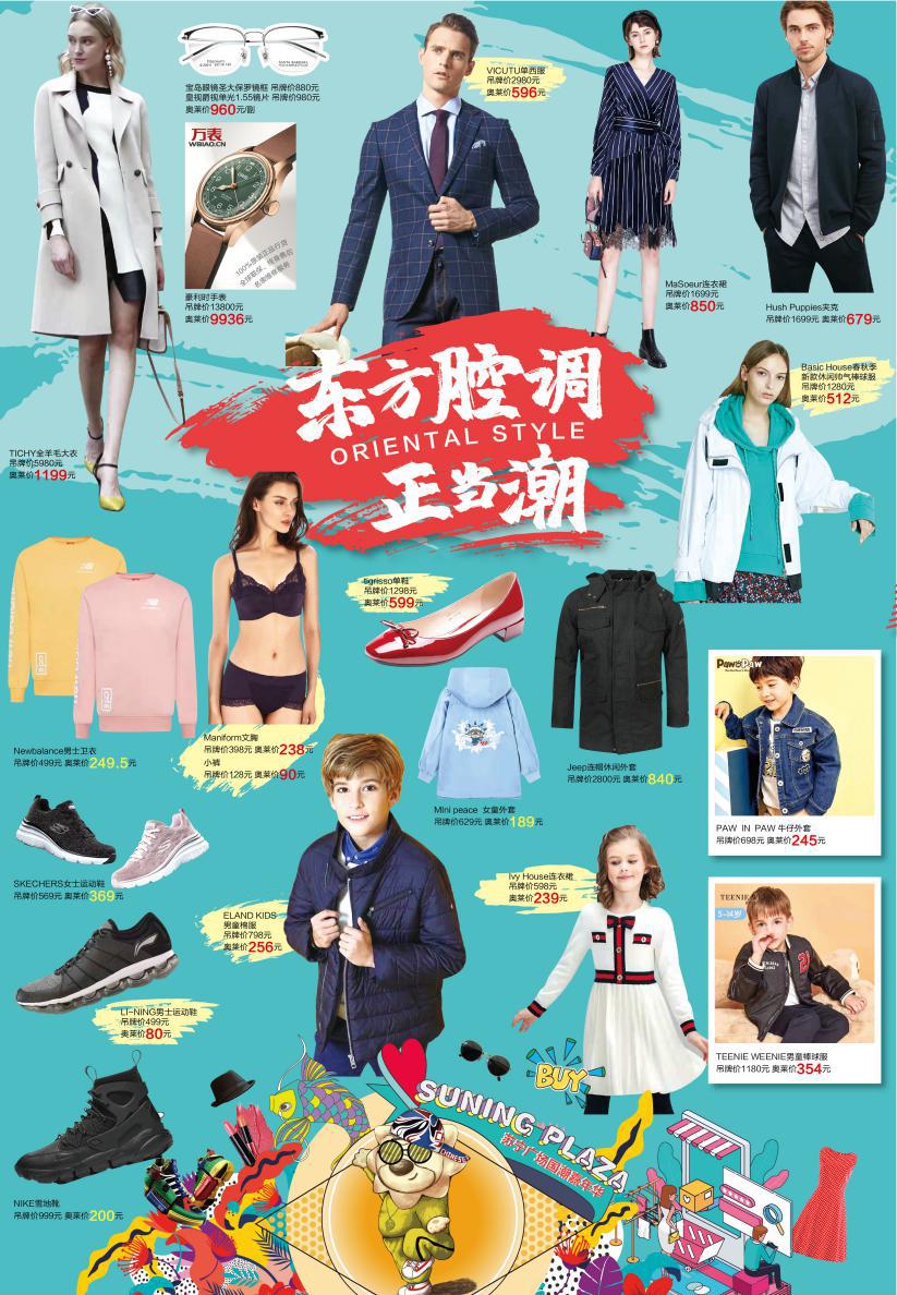 满50送5元代金券的促销活动好吗,满100送50元优惠活动