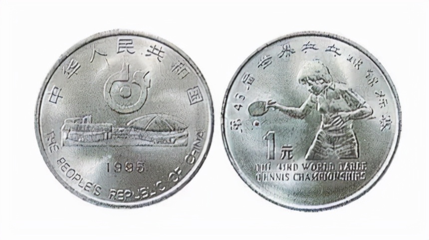 2022年流通纪念币价格表,2019年的纪念币长什么样值多少钱