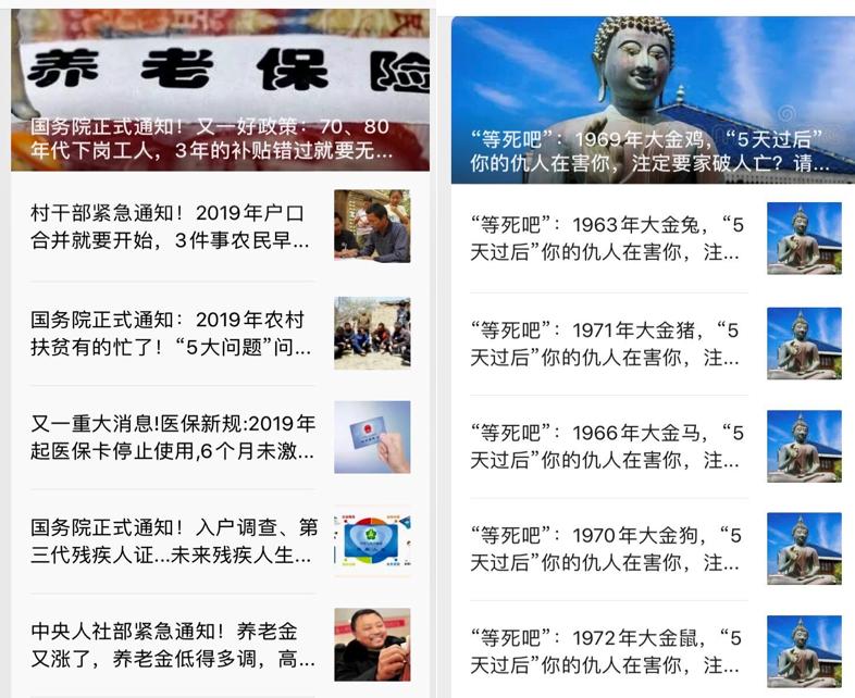 微信公众号增粉,公众号怎么增粉