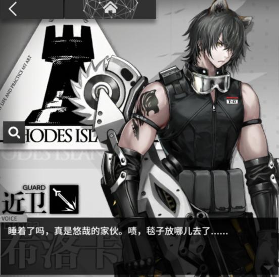 明日方舟新5星干员,明日方舟公开全新干员