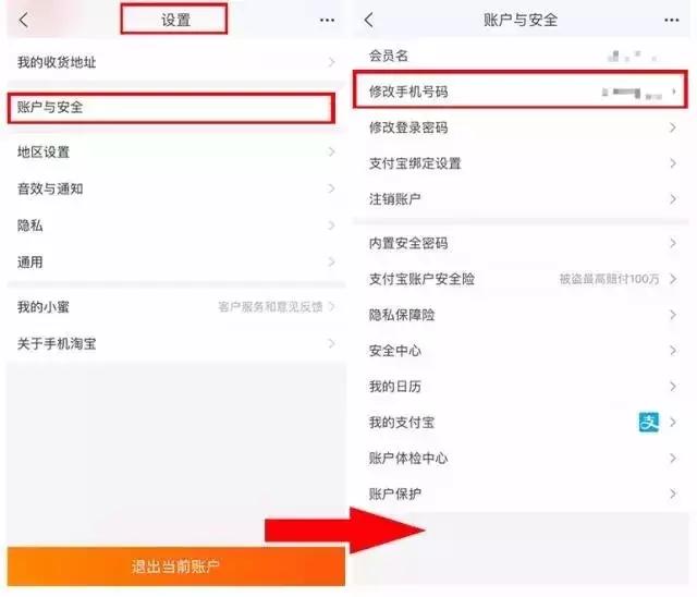 换手机号微信绑定的银行卡能用吗,换手机号绑定微信支付宝怎么办