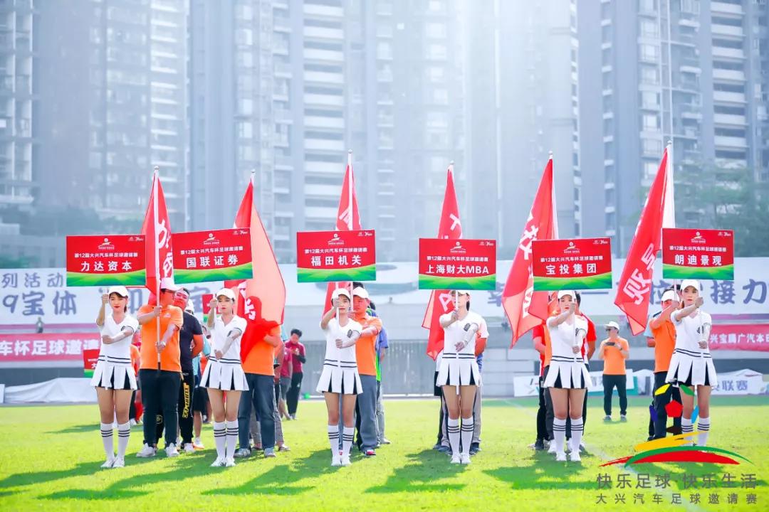 快乐足球杯主题活动,快乐足球趣味赛