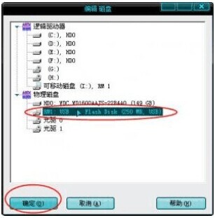 u盘不小心被格式化怎么恢复文件,u盘里的文件删除格式化后又恢复