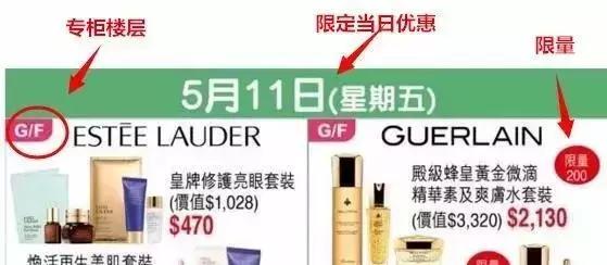 2018香港崇光百货店庆活动,2019香港崇光百货店庆时间