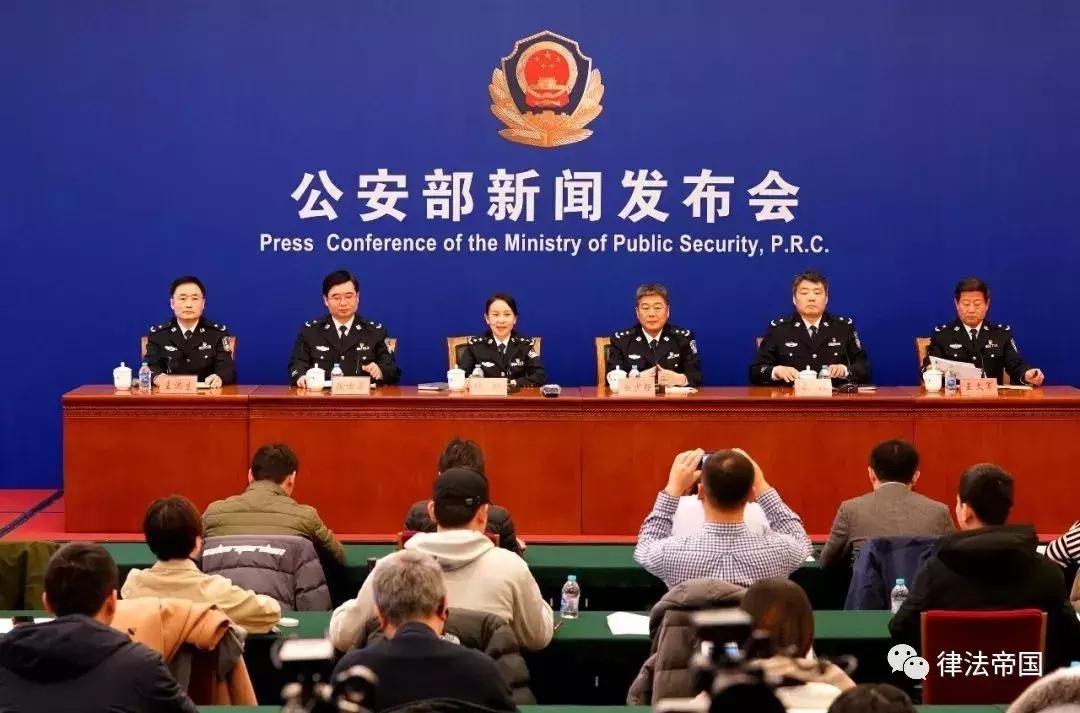 公安金融诈骗相关法规,公安机关起底7大类型骗局