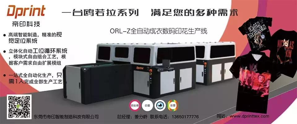最好的t恤印花机,加盟t恤数码印花机
