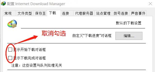 电脑上下载软件太慢怎么办,电脑以太网下载速度慢怎么解决