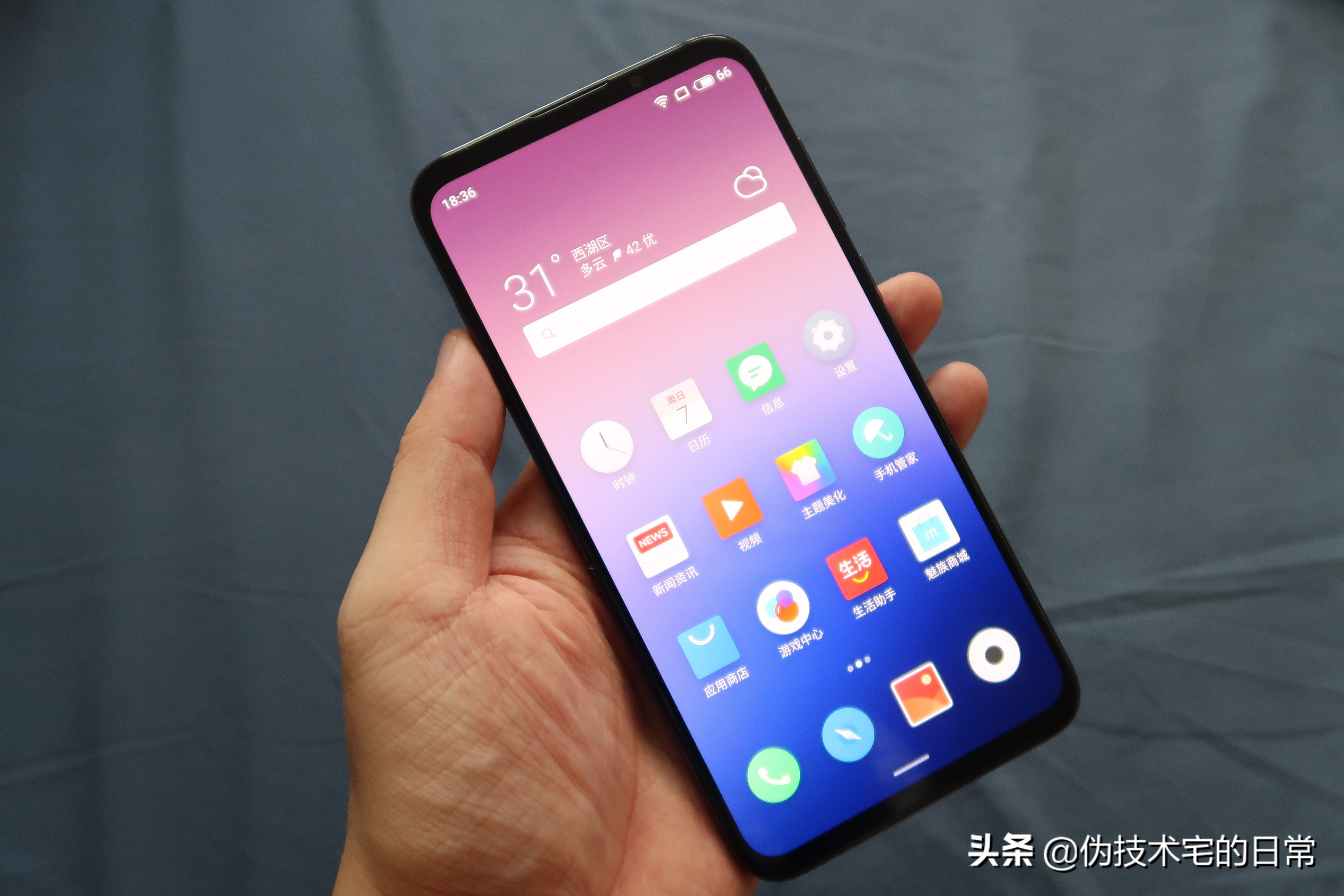 魅族16Xs评测：一款不随波逐流的千元均衡机