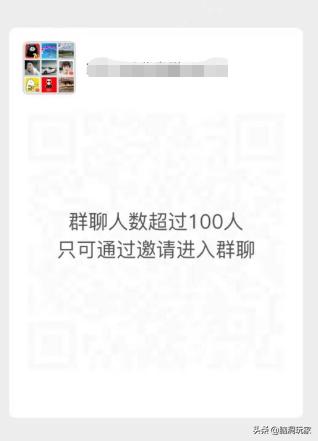 微信群限制一般要多久才能加群,微信群限制200人了怎么加入