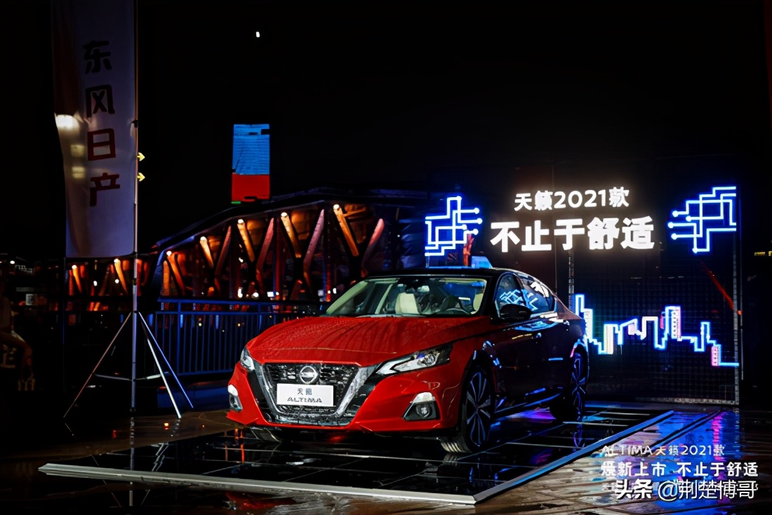 天籁2021款2.0lxlupper智行版,天籁2021款2.0txl智进版落地价