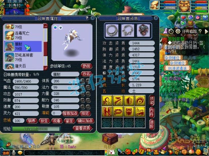 梦幻西游70级血量怎么到2000,梦幻西游70级鬼血量