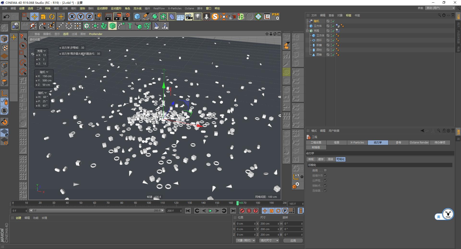 c4d拼图入门教程,c4d分形动画制作教程