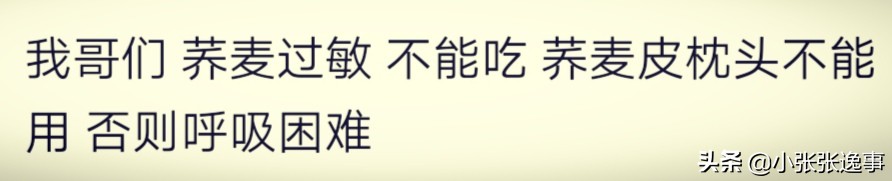 吃丝瓜过敏红疙瘩发痒,皮肤过敏可以吃丝瓜吗