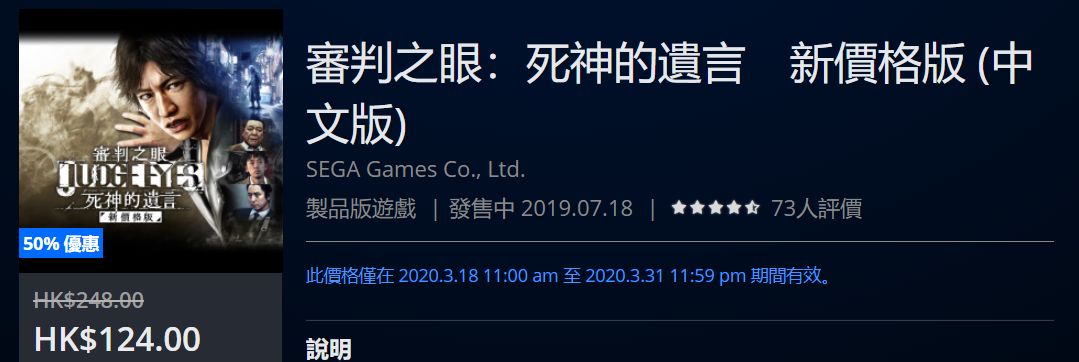 psn港服官网4月会免游戏,psn港服3月免费游戏时间