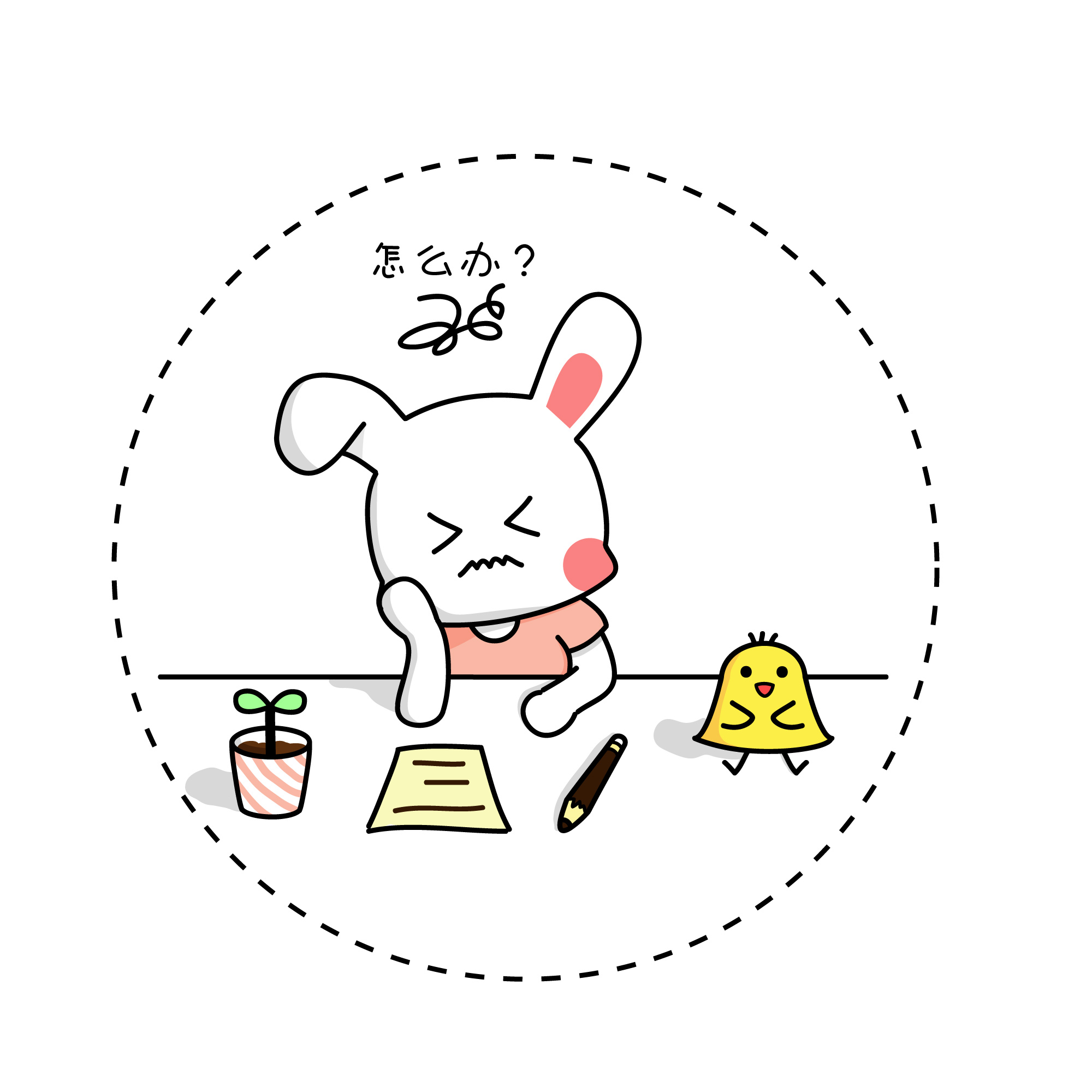 人际关系太弱势被欺负怎么办,人际关系该如何正确处理