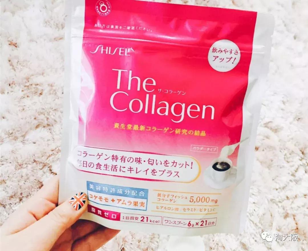 资生堂胶原蛋白肽饮品,资生堂胶原蛋白弹力精华