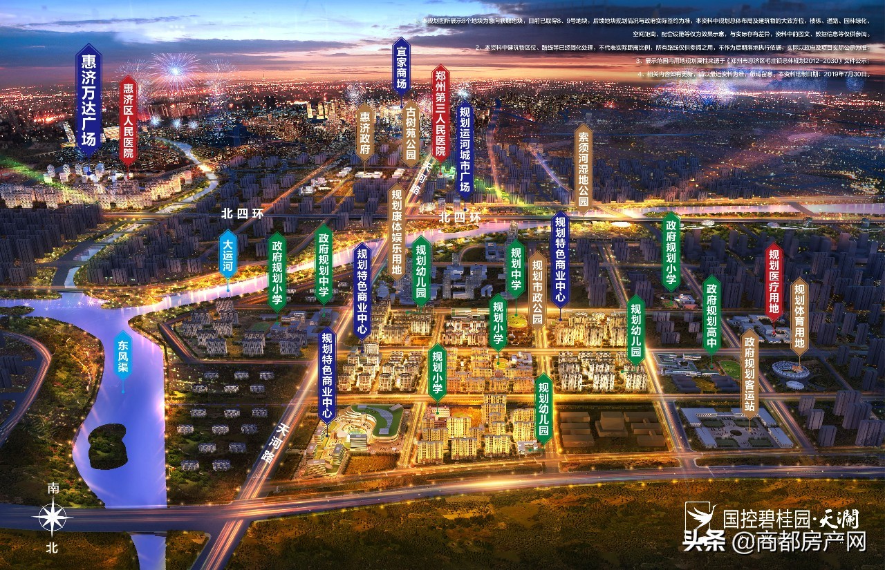 郑州五年后房价预测惠济区,房价郑州