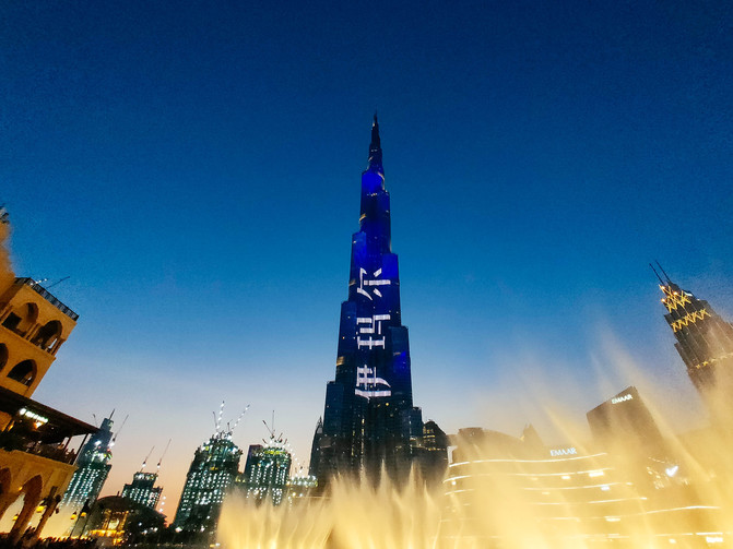 带你看不一样的迪拜,带你感受不一样的迪拜