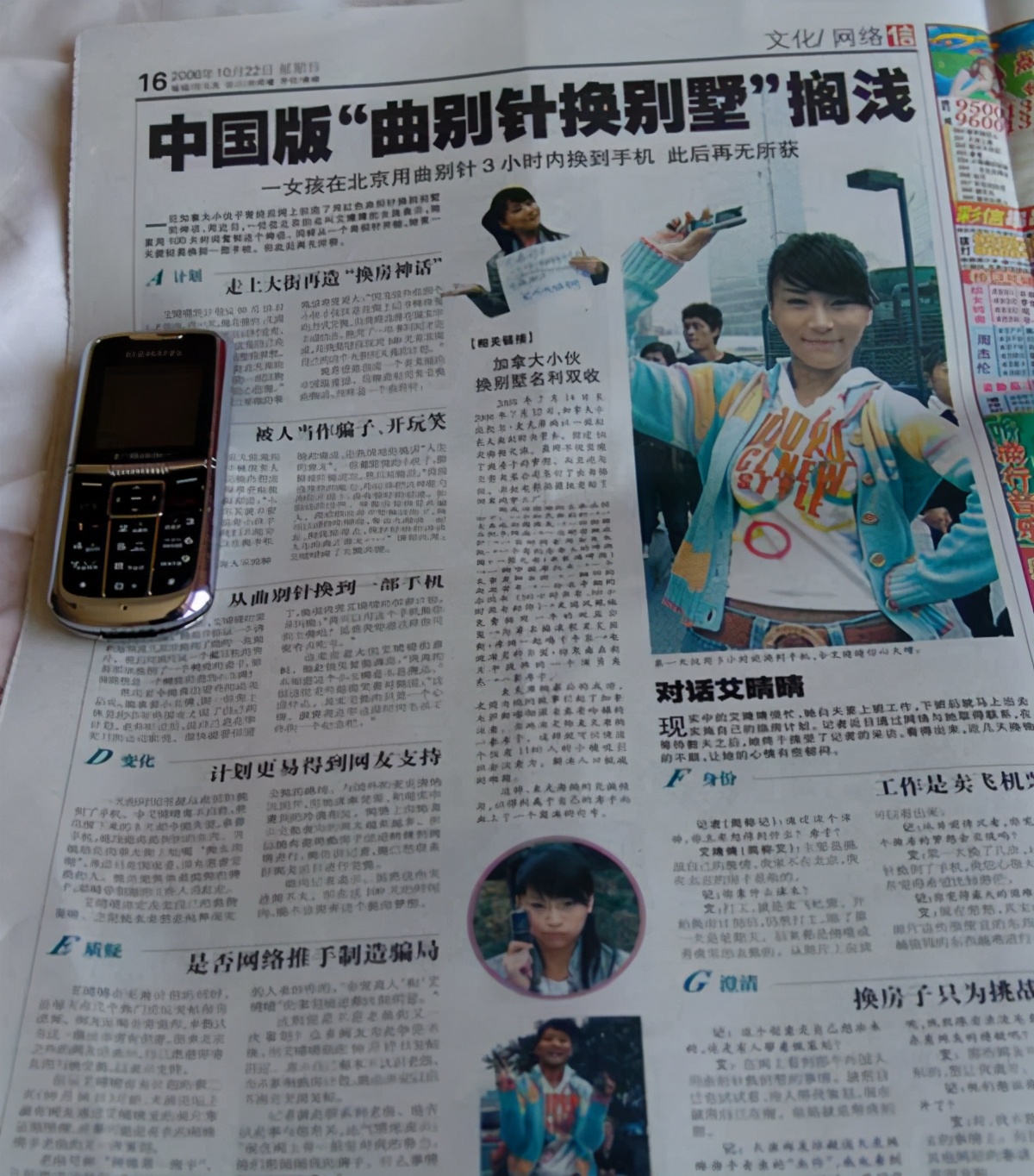 盘点昔日超女落魄现状,超女落选选手现状